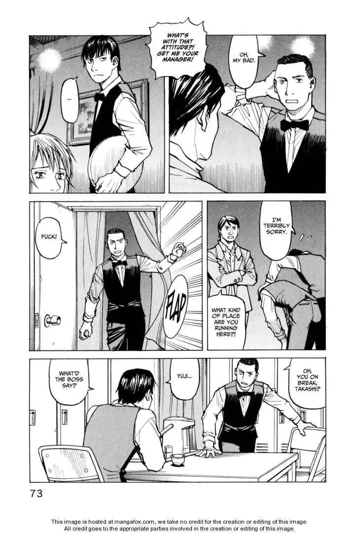 All-Rounder Meguru Chapter 22 9